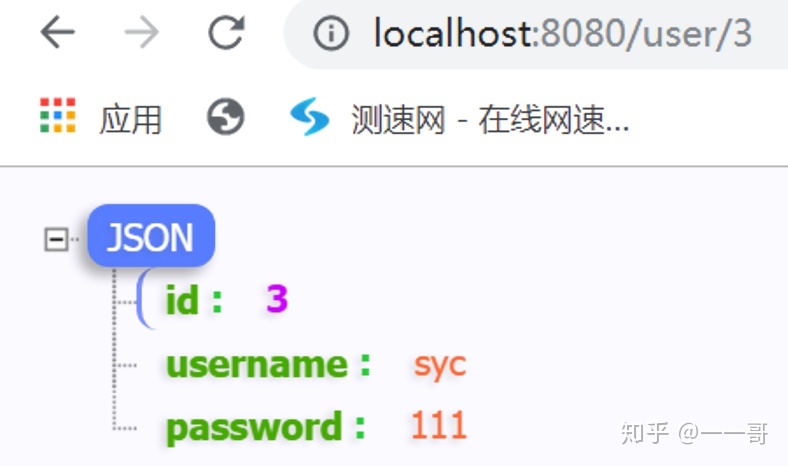 jdbctemplate 添加_SpringBoot2.x系列教程41--整合使用JdbcTemplate