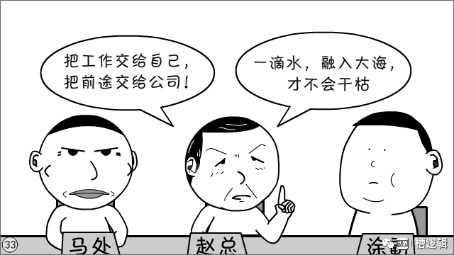 漫画丨那些年，我们一起被毁过的“三观”…