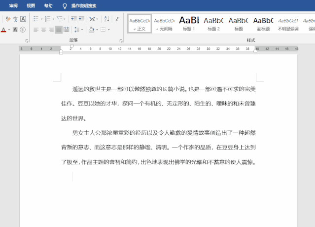 b44b7ae38785a7f89572649b2766dbca.gif