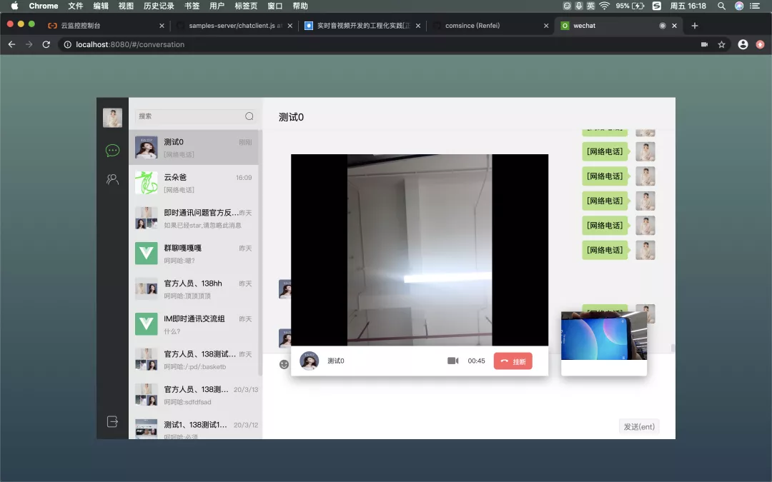 Open source WeChat?  Instant messaging open source project implemented by vue+websocket+Springboot