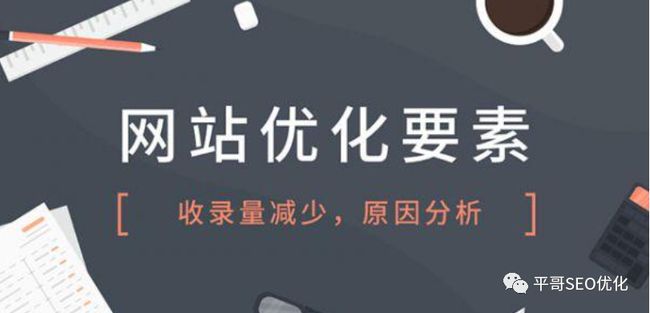 html把一张图片动态的代码,网站不收录怎么做才能有效果呢？