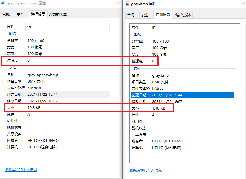 图片保存后的信息