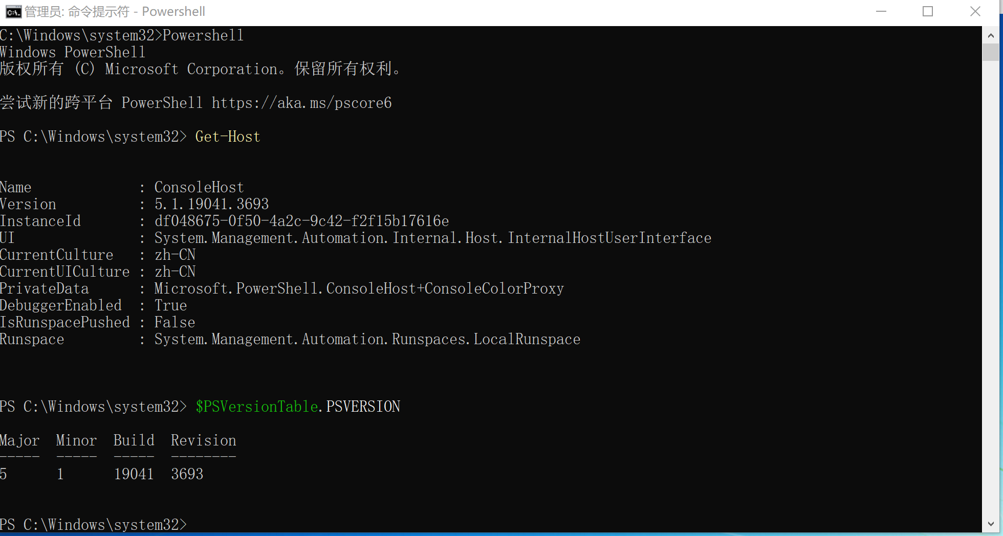 powershell1