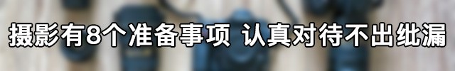 什么模式下不可使用曝光补偿_摄影从零到入门 曝光模式与测光方法详解