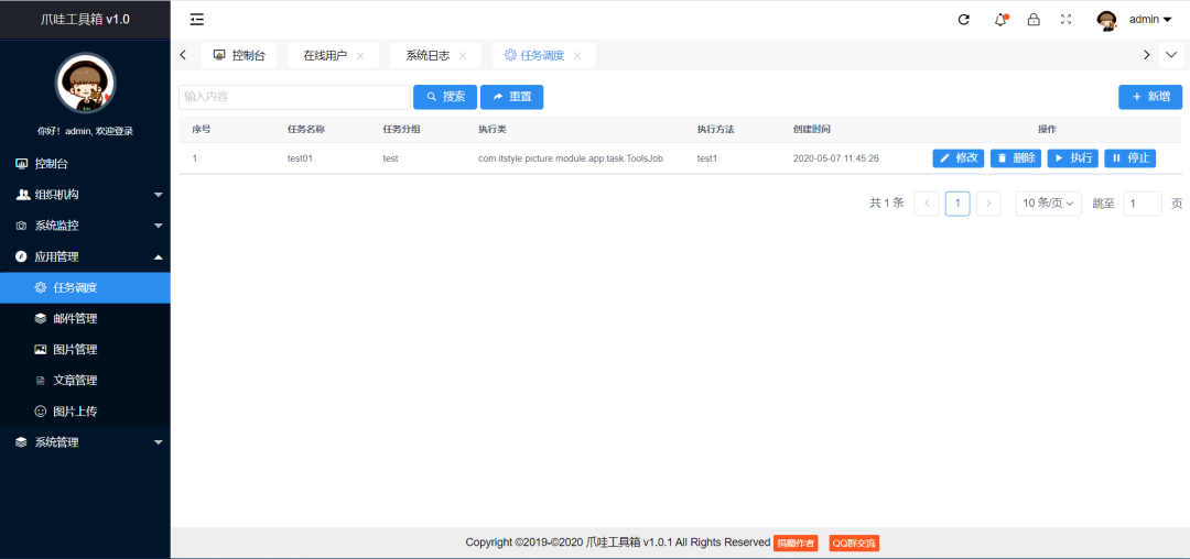 java开源项目-六个经典的 SpringBoot 练手项目-CSDN博客