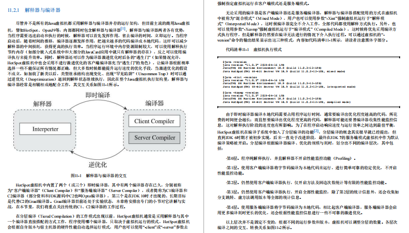 正道的光！716页精华版JVM笔记，别再面试被问JVM时还一脸懵逼