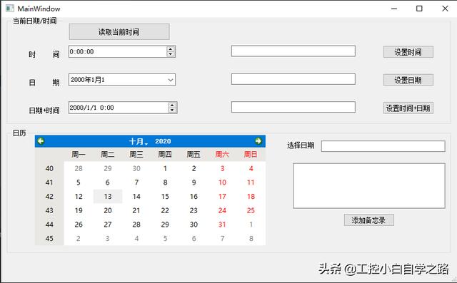 QTextBrowser中的PyQt5回车-腾讯云开发者社区-腾讯云