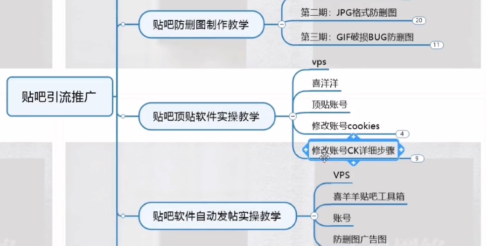 贴吧发布软件＜神奇的＞使用教程实战教学