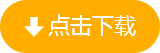 超级实况服务器维护中,超级实况最新版攻略