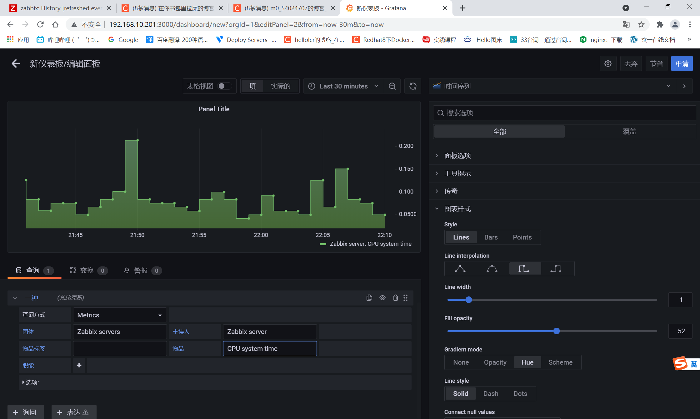 zabbix监控配置（Grafana）