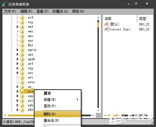 php7 不是有效的32位,Win7系统安装软件提示“不是有效的win32应用程序”怎么办？...