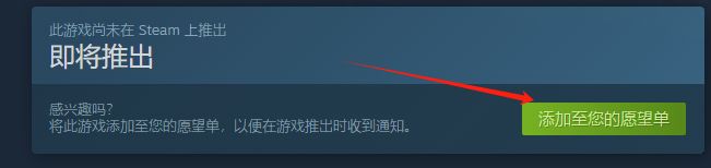 暗区突围steam叫什么 暗区突围无限steam上线时间测试申请预约教程