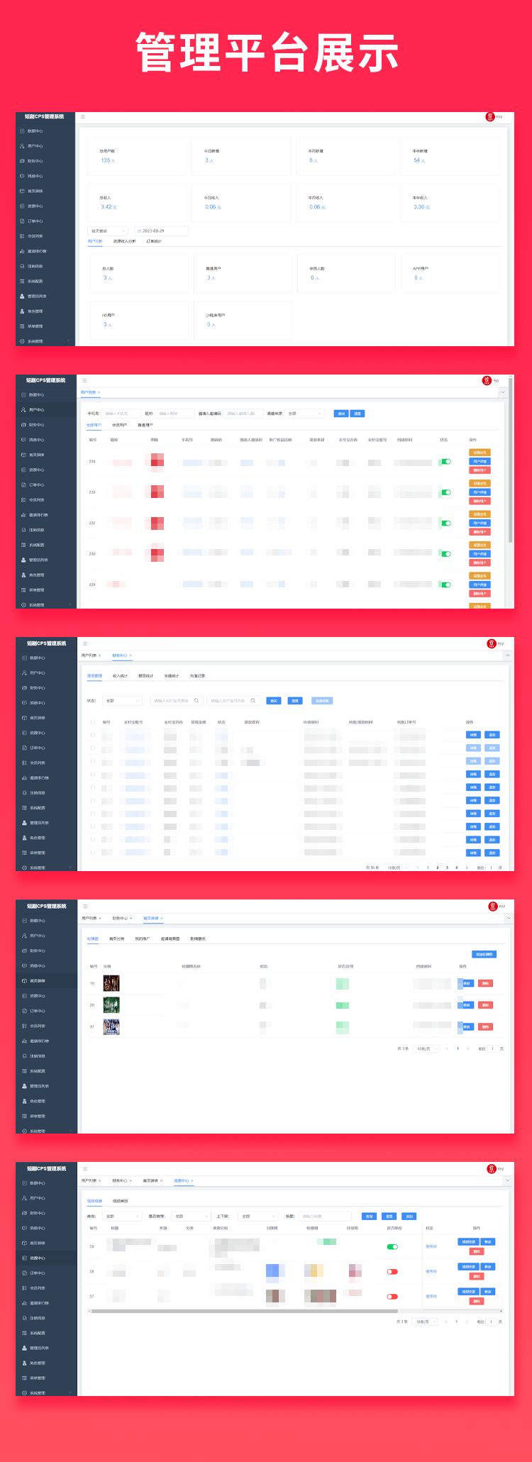 全开源短剧系统微信小程序h5微信公众号app源码博纳软云