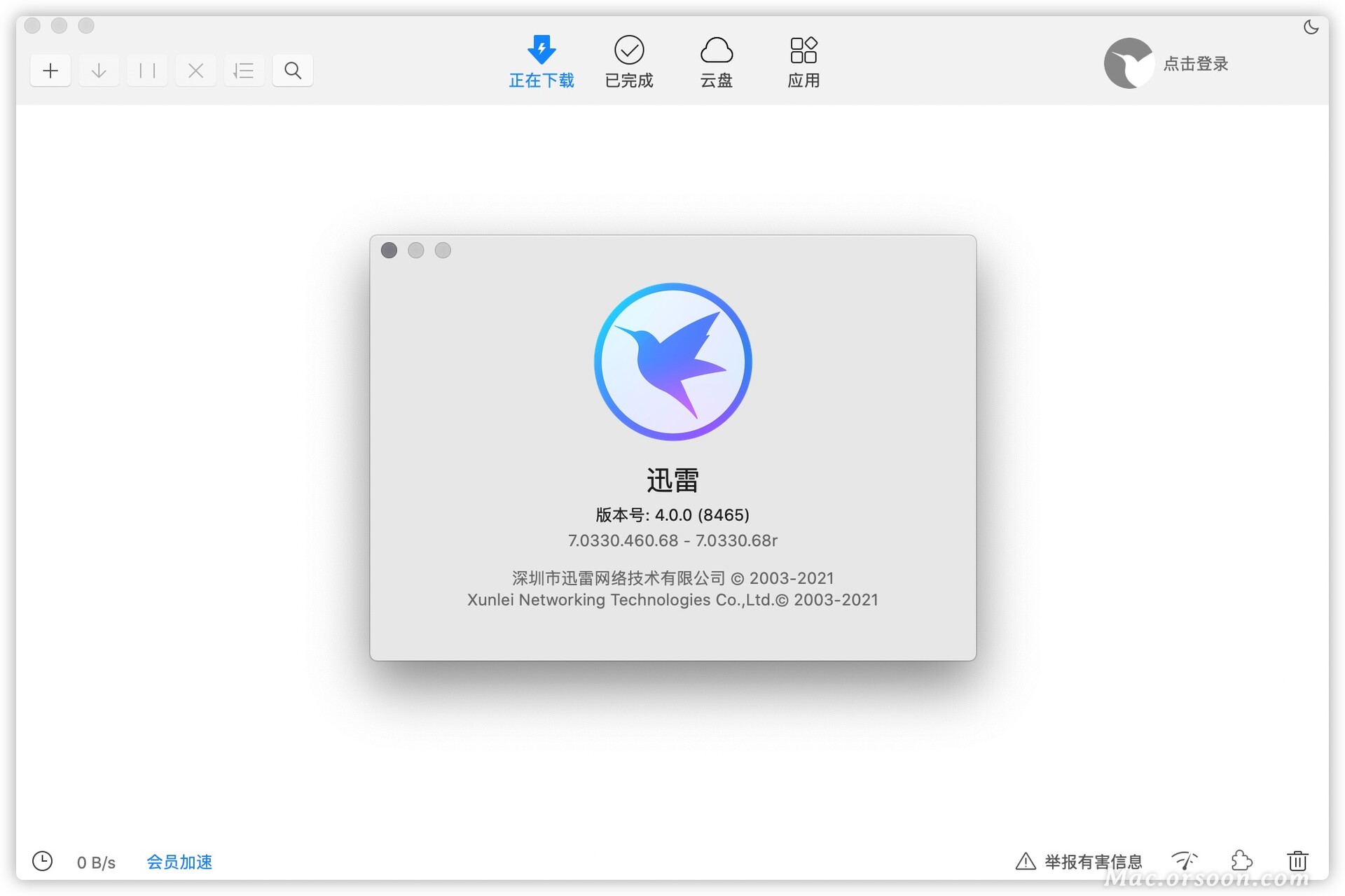 迅雷精简版 4.0.0 Mac中文版