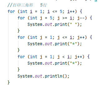 5,一个小练习:打印三角形(5行)语法:for(声明语句 : 表达式)
