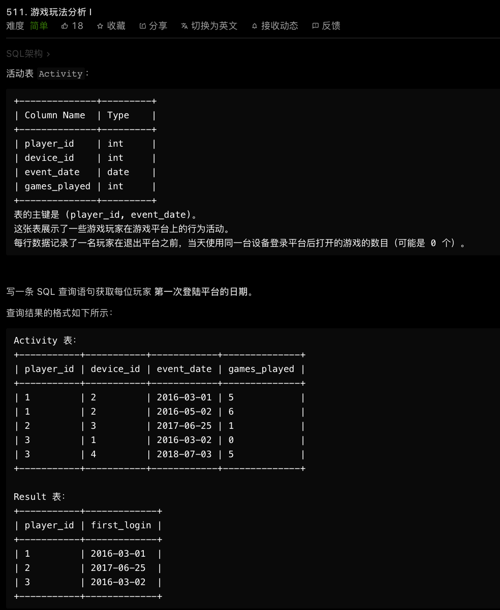 image-20210707215125057