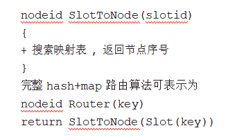 AntDB 企业增强特性介绍——AntDB在线数据扩容关键技术