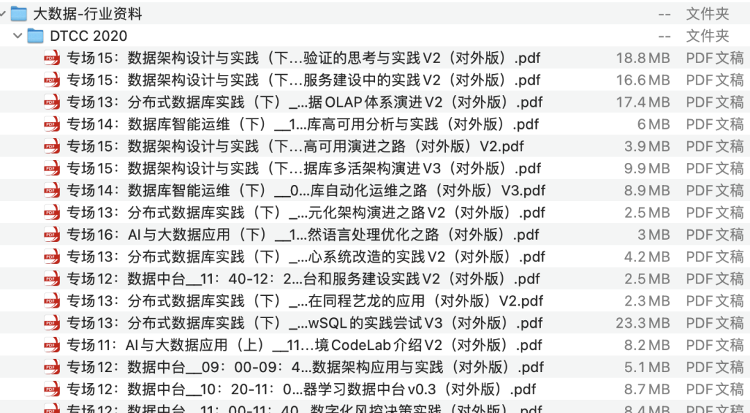 ❤️❤️❤️【资料免费领取】简历模板、职场PPT模板、硬核学习资料+PDF资料（Java、Python、大数据、机器学习）❤️❤️❤️