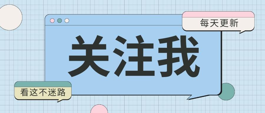 【揭秘】如何使用LinkedHashMap来实现一个LUR缓存？