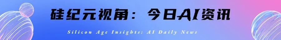 硅纪元视角 | 微软开发全新AI模型，革新电子表格处理效率！