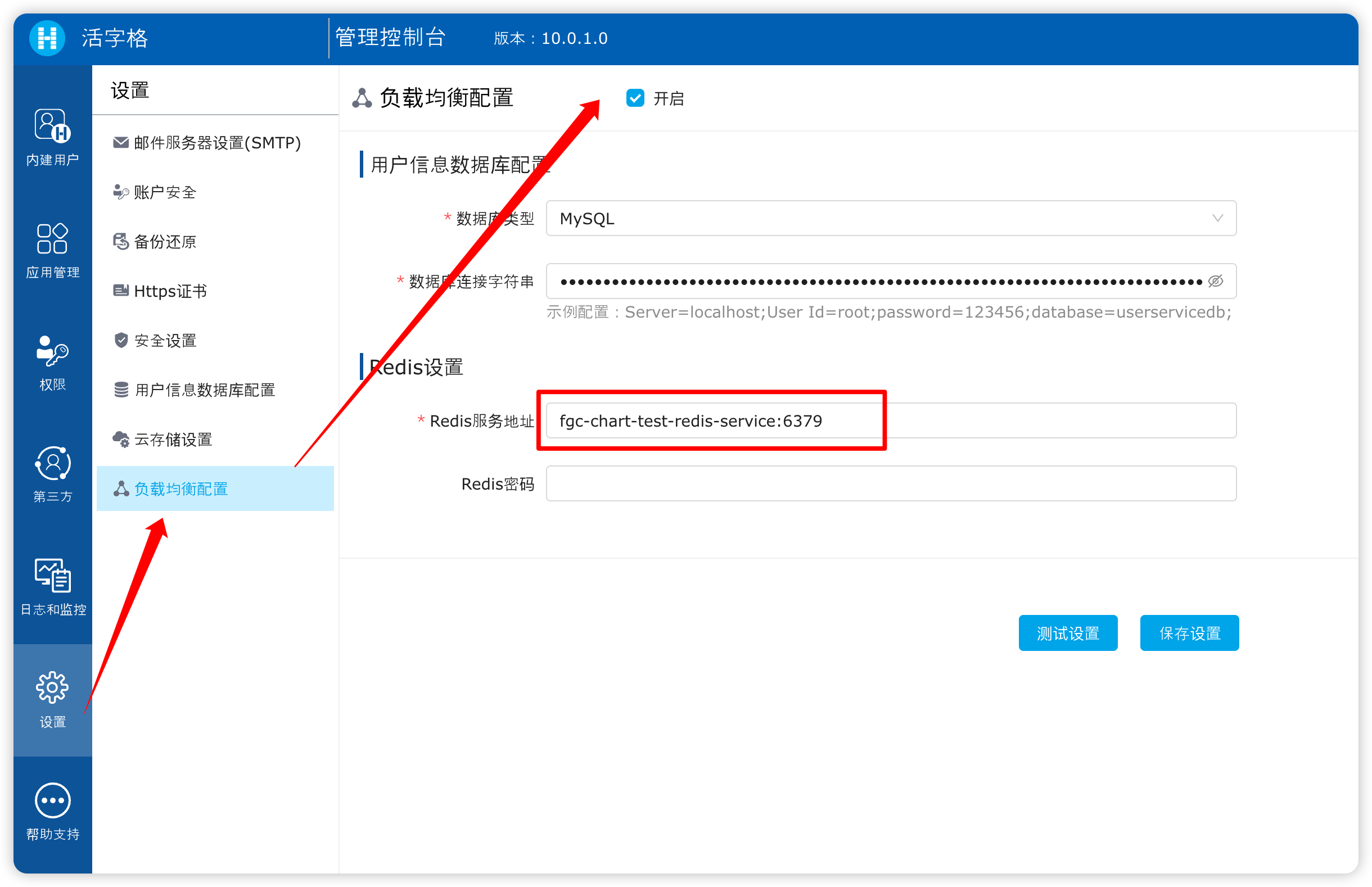 低代码如何借助 K8s 实现高并发支持？_redis_08