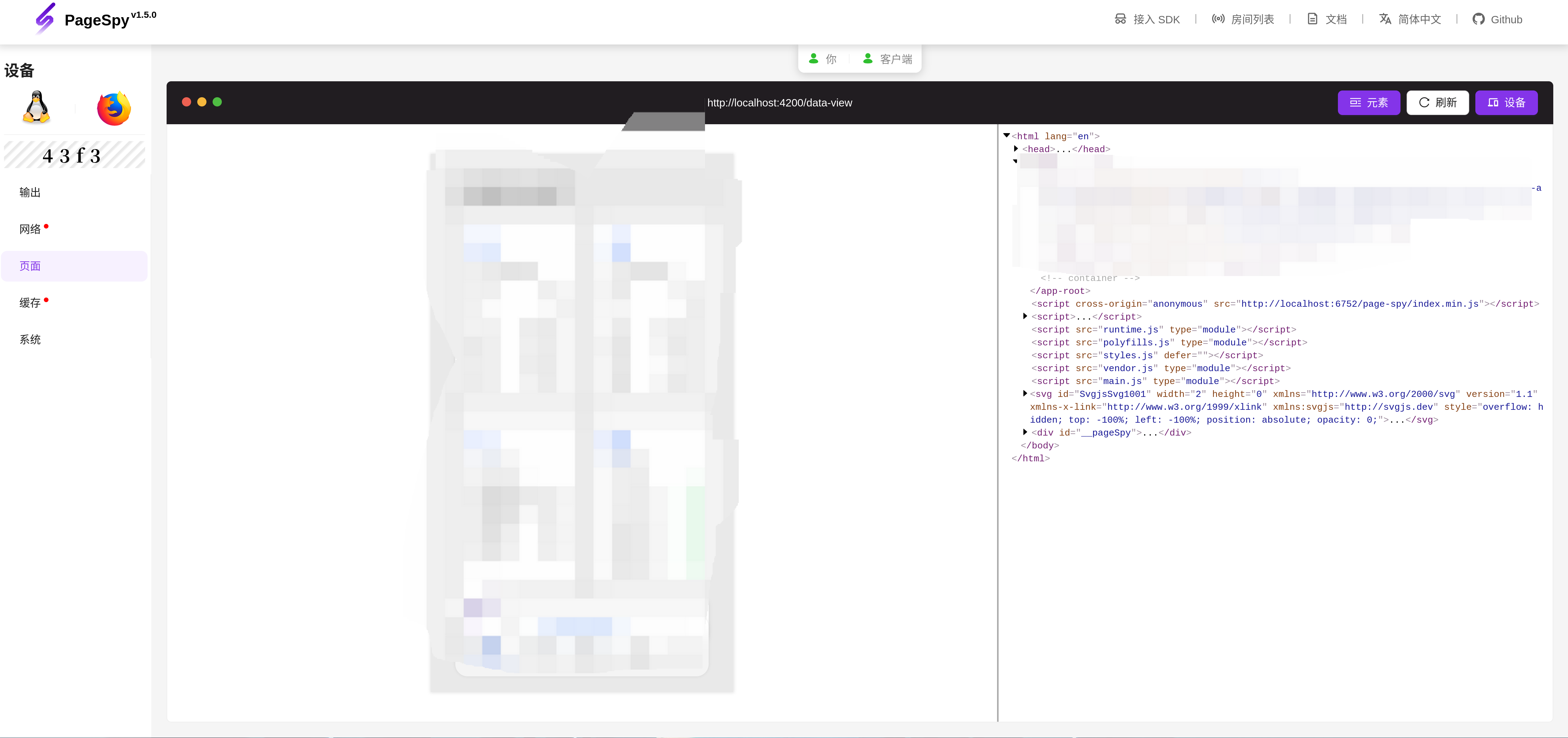 【一起学Rust | 框架篇 | Tauri2.0框架】Tauri App开启远程调试功能