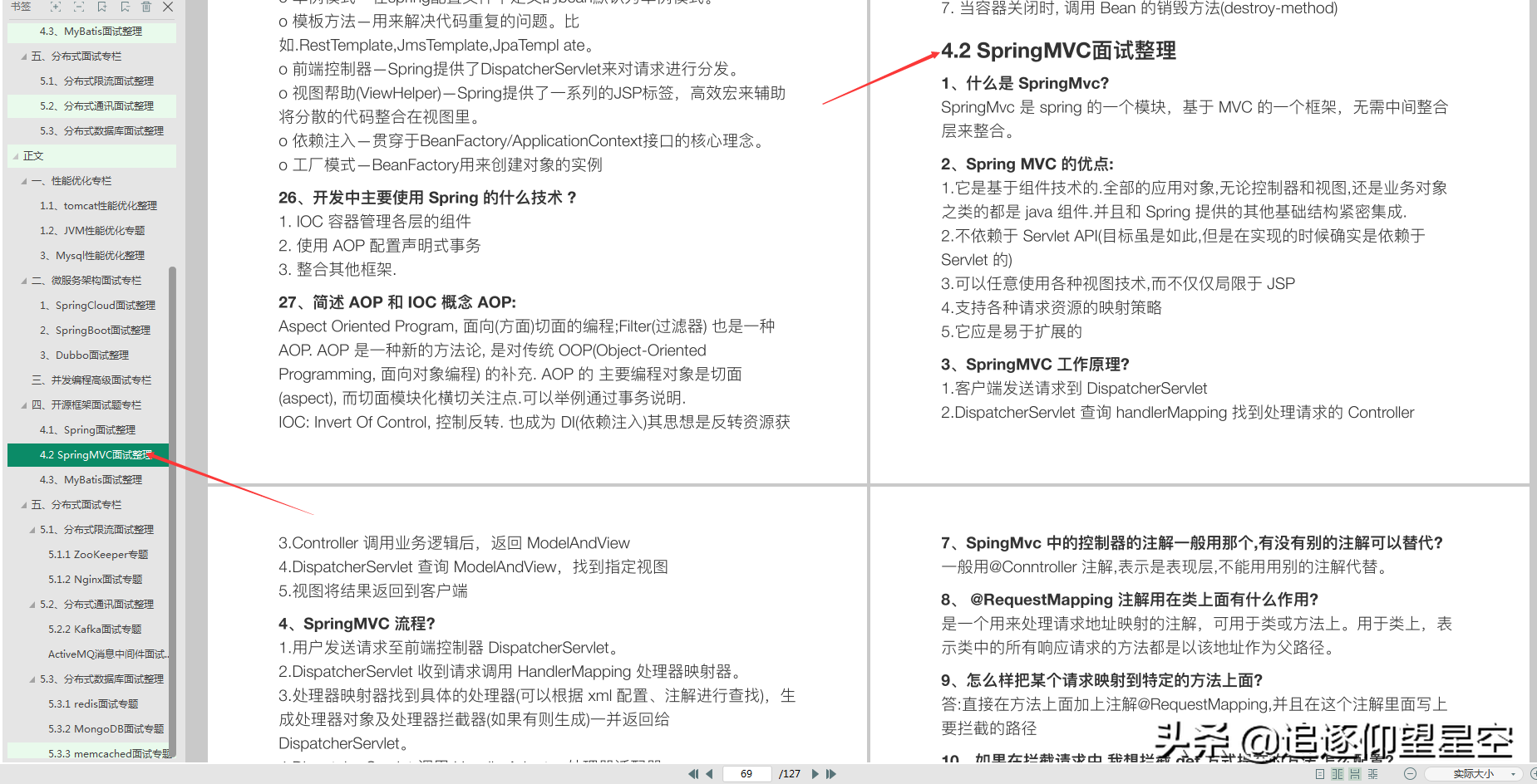 什么叫定冠词举例说明 b4940803beafc2a7ebf42ef69f33f18d.png