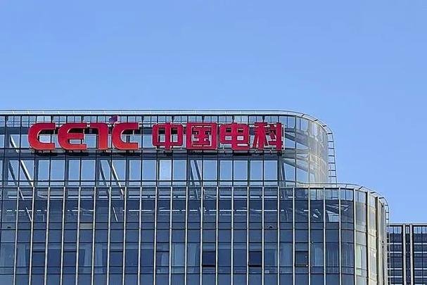 中国电科党组成员副总经理何文忠接受审查调查文心一言上线新功能蔚来