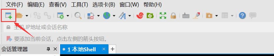 【从零带你玩转 Linux】Linux 环境搭建 【从零带你玩转 Linux】Linux 环境搭建