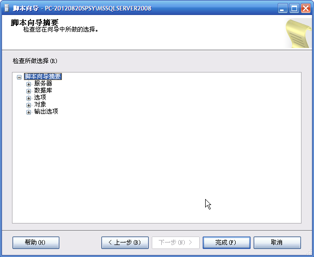 b49a107584c4200129ca5fa5850cf912.png