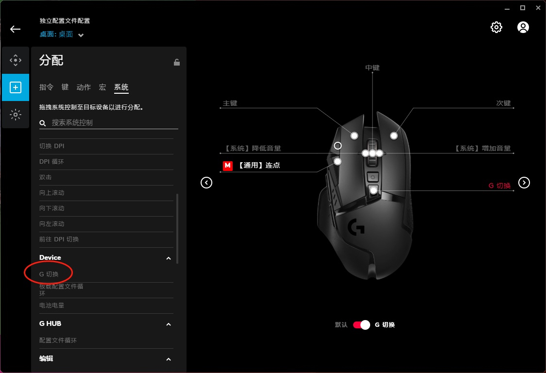 罗技g502鼠标驱动_lol用罗技g102与g502 全栈程序员必看