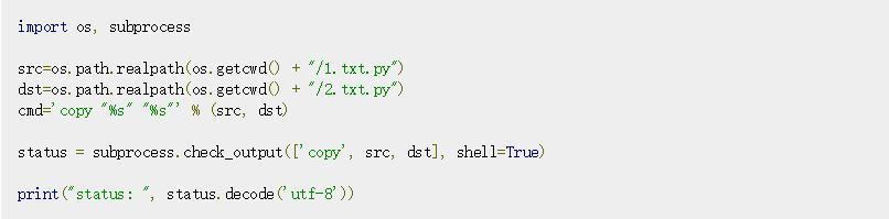 巧用Python：用Python批量复制文件，方法有9种！方便快捷