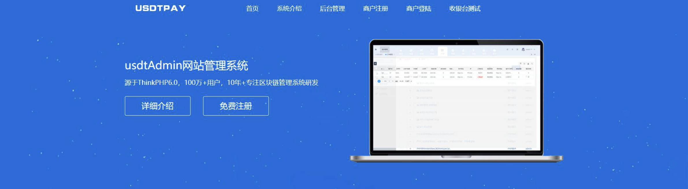 USDT API_usdt官方api-CSDN博客