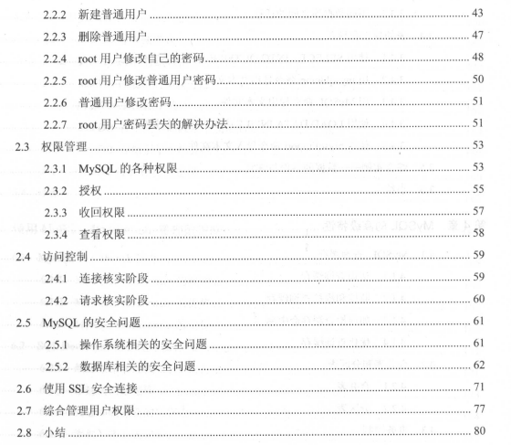 哪路神仙写的421页MySQL高级笔记，涵盖MySQL所有技术！太香了