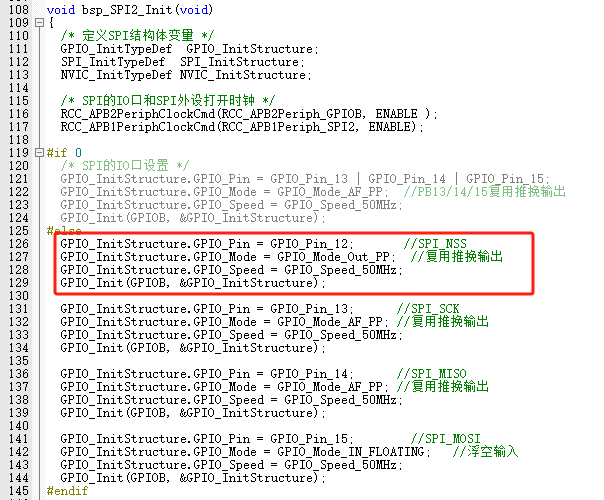 STM32F103 SPI详解及示例代码1