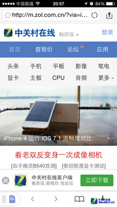 android设备如何苹果,手机怎么玩:如何像安卓一样管理iPhone文件?_苹果 iPhone 5_手机生活新闻-中关村在线...