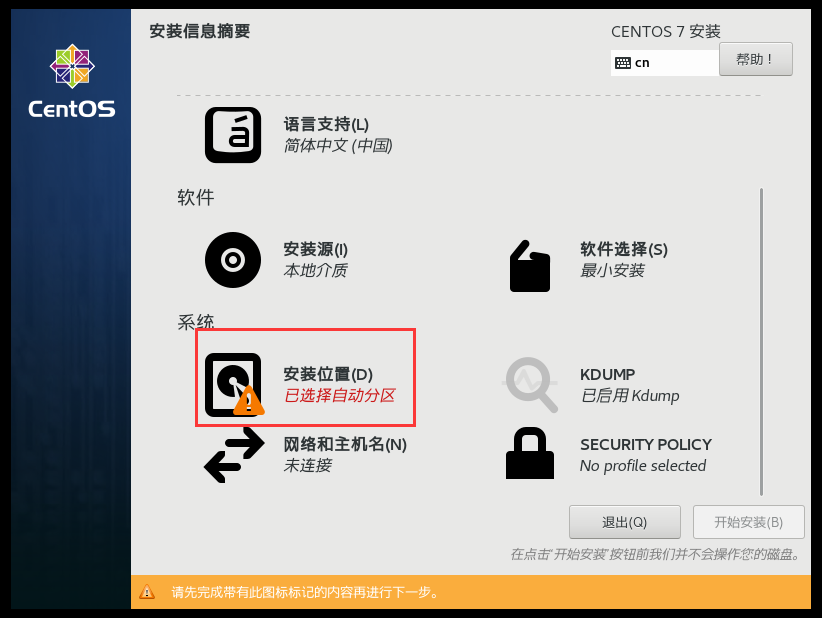 image-20241101141527090