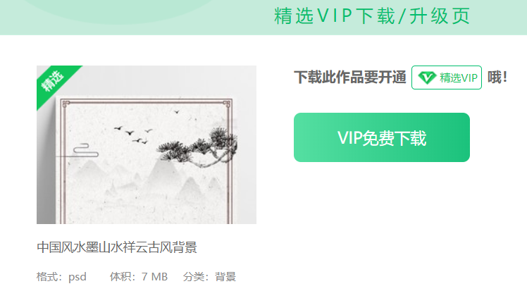 千图网解析网站_千图网等素材下载-CSDN博客
