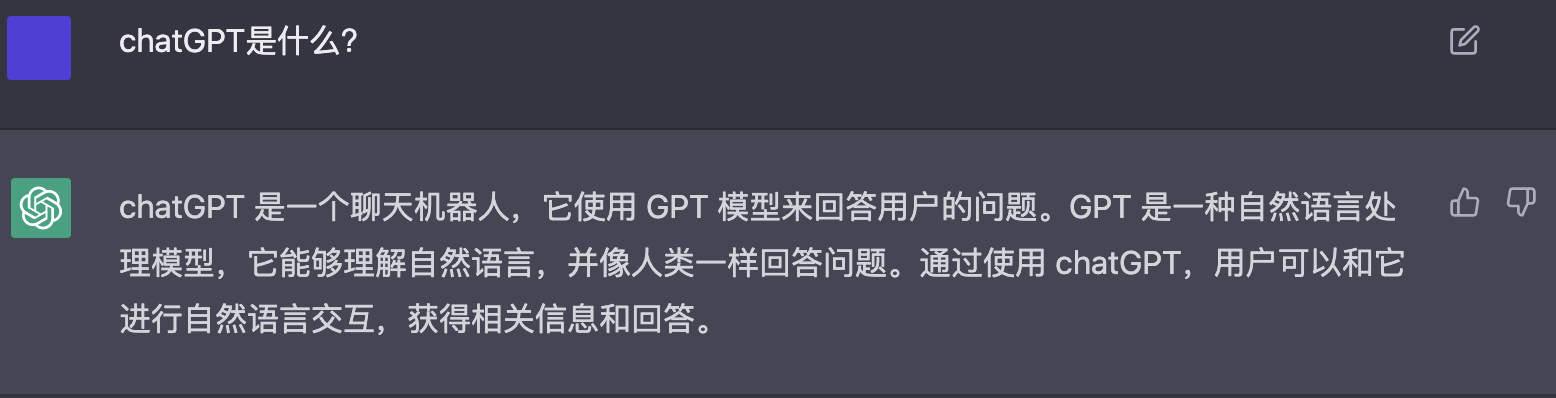 ChatGPT基础知识系列之一文说透ChatGPT