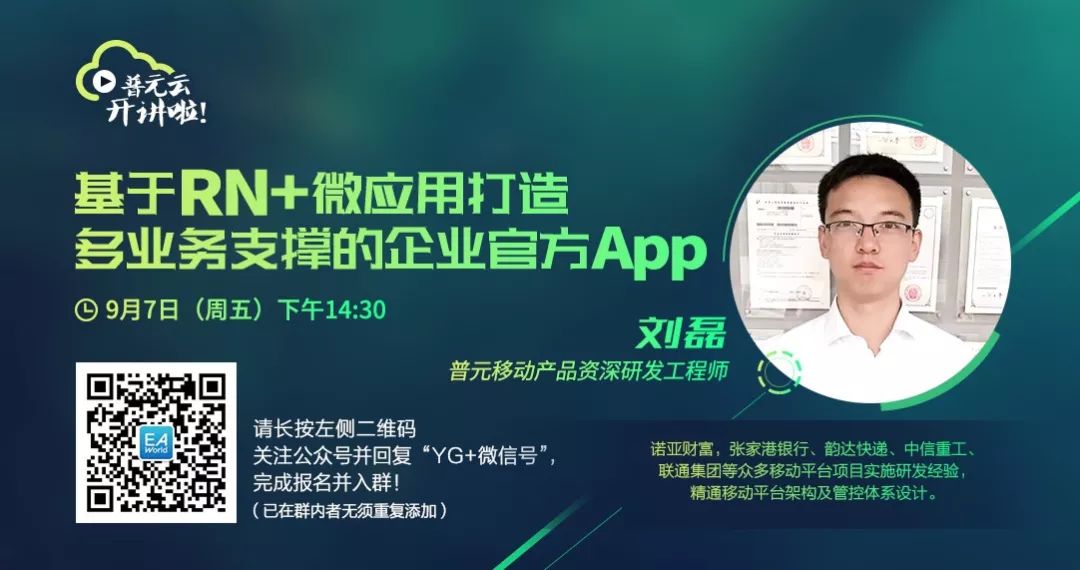 RESTful API教程:学习关键的Web服务设计原则-CSDN博客