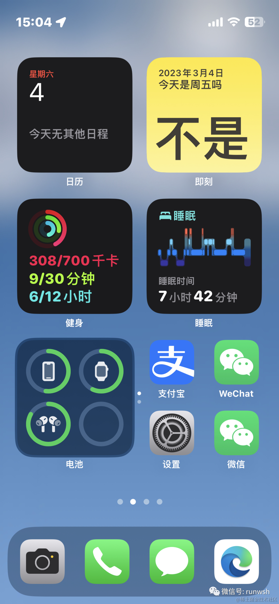 ios微信应用副本windows手把手教程