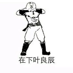 帅气小哥半夜为何频频登录C站
