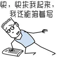 20道阿里巴巴中高级java面试题详解，把这些弄懂offer拿到你手软