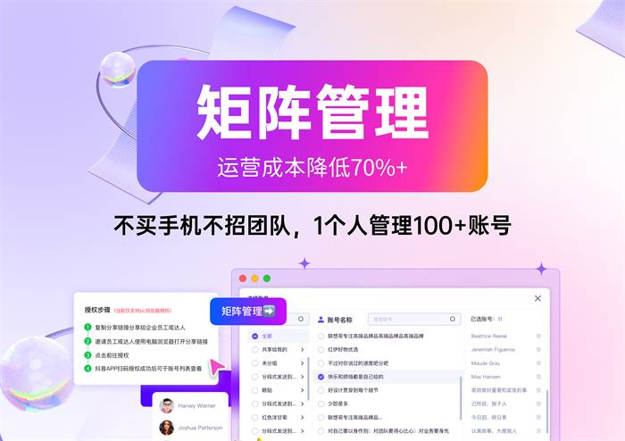 量变引发质变，云微客AI矩阵系统以量取胜