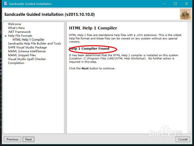 帮助文档制作工具 Sandcastle安装步骤