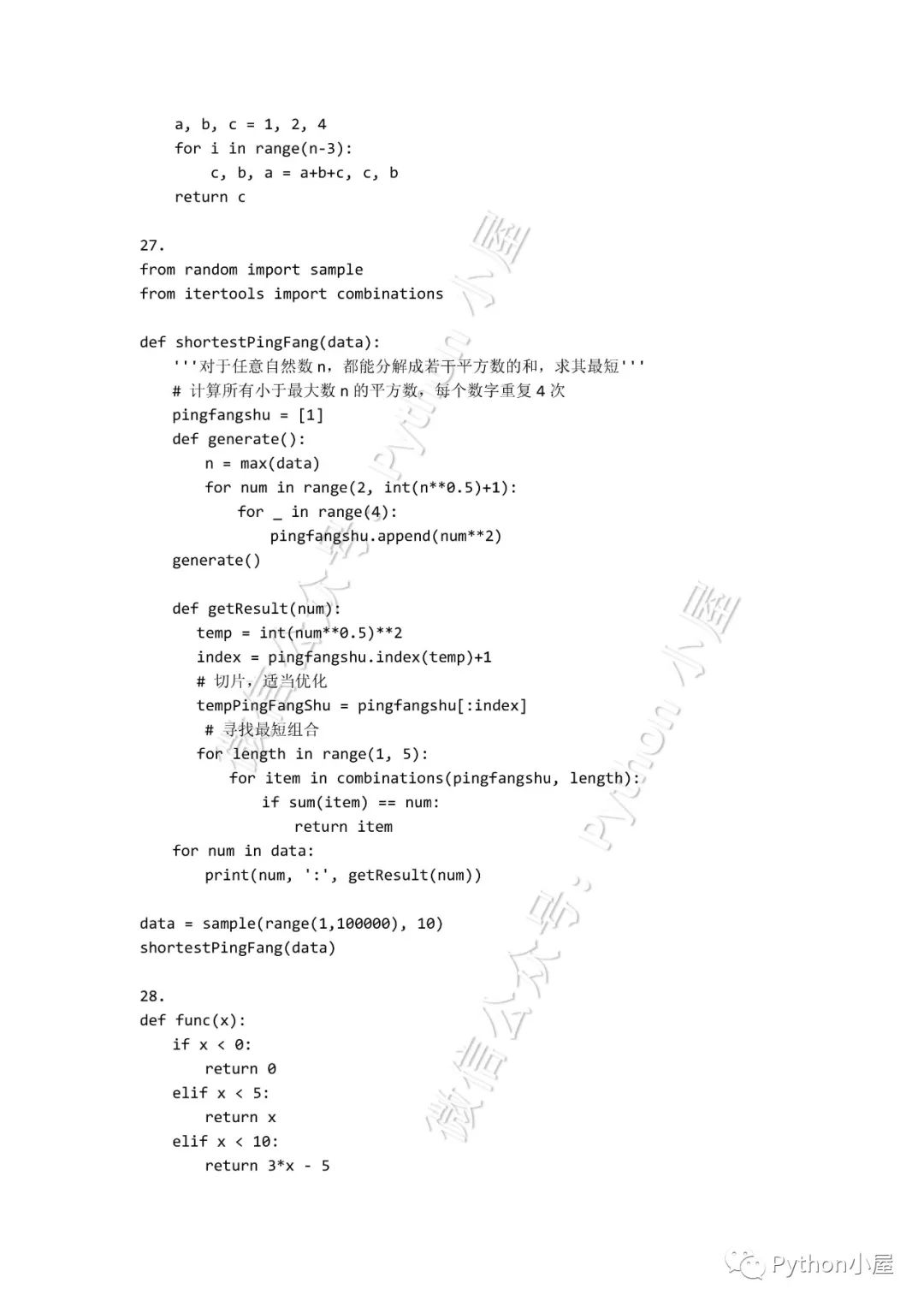《Python程序设计入门与实践》219道课后习题答案_Python_小屋的博客-CSDN博客