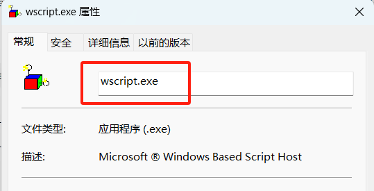 windows 避免电脑强制息屏