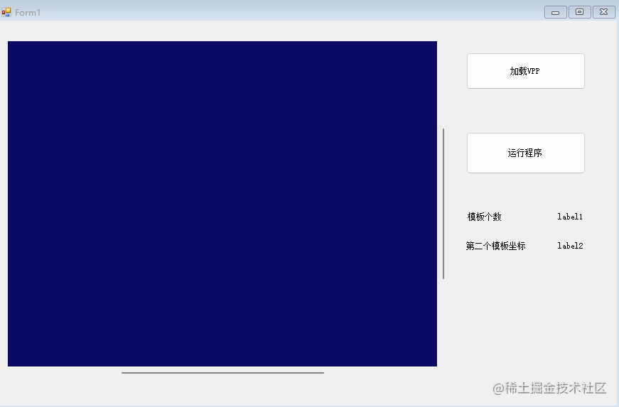 Visionpro联合c#二次开发