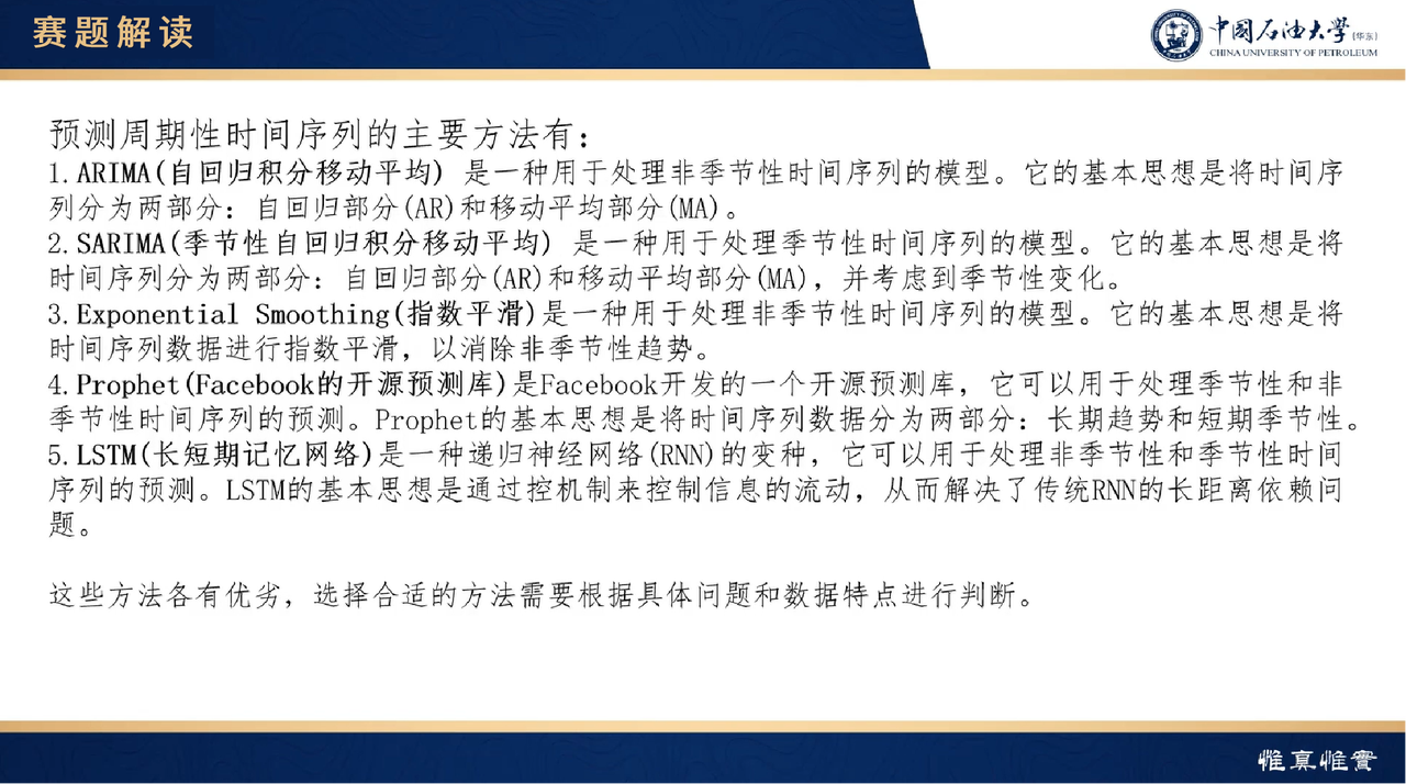 和鲸101计划赋能以赛促学，首届青岛市公共数据创新应用大赛圆满结束！_数据_05