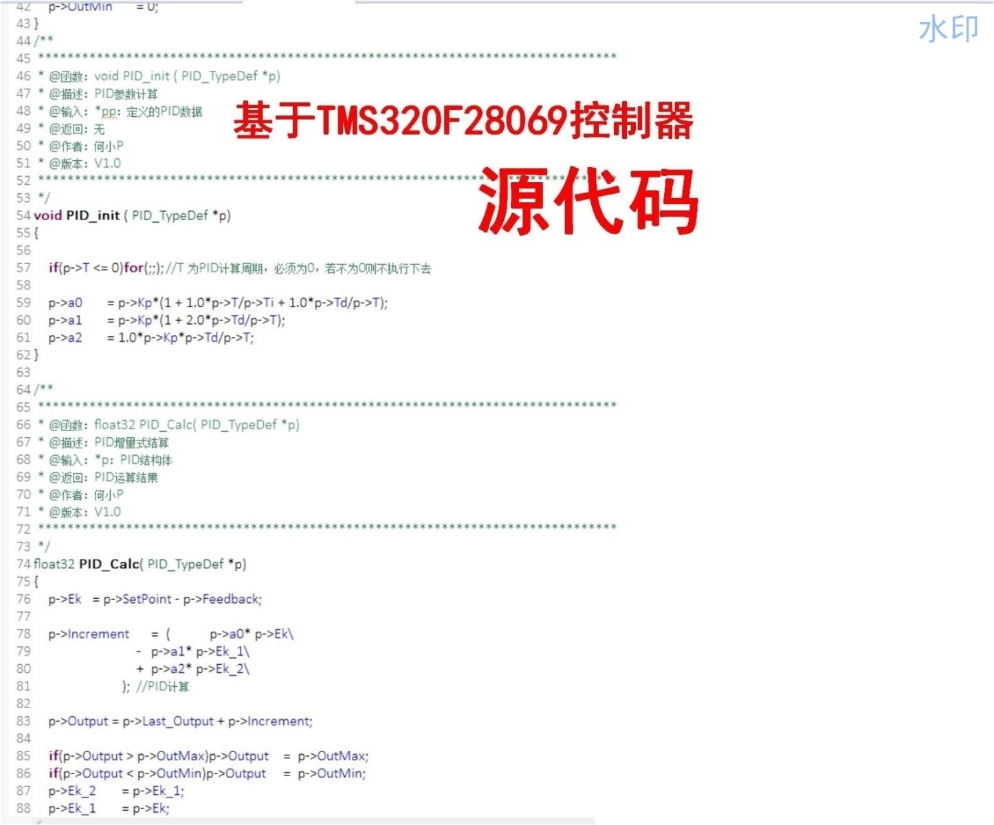 DSP数字电源方案：Buck-Boost双向变换器的设计与实现，基于C2000系列主控TMS32F28069 ，高效DSP数字电源设计：基于 ...